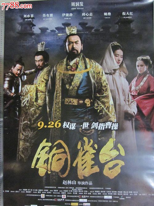 购买假拉萨尔艺术学院文凭毕业证